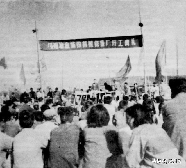 冶金廠過去啥模樣？這組照片“講”給你聽